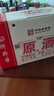 琅琊台 原酒礼盒 白酒整箱 高度白酒 70度 110ml*8瓶 礼盒 整箱装 实拍图