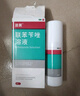 洛芙联苯苄唑溶液喷雾剂60ml*3治脚气药止痒脱皮烂脚丫真菌感染自营去脚气喷雾剂脚出汗脚臭喷雾专用药水泡型 实拍图