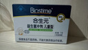 合生元（BIOSTIME）奶味益生菌婴儿 益生元双歧杆菌呵护肠胃 60袋 实拍图
