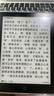 汉王（Hanvon）Clear6Turbo冰山灰电子书智能阅读器6英寸墨水屏电纸书学习看书学习漫画电子纸平板电脑高通8核 实拍图
