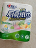 心相印卷纸/厨房用纸【肖战推荐】75节*8卷纸巾食品接触级（整箱销售 ） 实拍图
