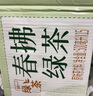 统一 无糖春拂绿茶0糖0脂100%真茶萃取原味茶饮料500ml*15瓶 实拍图