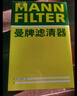 曼牌（MANNFILTER）空气滤清器空气滤芯C14130/1高尔夫速腾途安尚酷迈腾帕萨特甲壳虫 实拍图