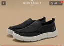 梦特娇（MONTAGUT）轻奢男鞋冬季新款一脚蹬懒人鞋休闲鞋男透气软底轻便老北京布鞋男 实拍图