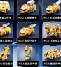 奥智嘉儿童玩具百变磁力拼装机器人3-6岁变形玩具车模型男孩生日礼物 实拍图