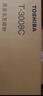 东芝（TOSHIBA）ZT3008C M系列原装墨盒（墨粉）适用e2508A/3008A/3508A 黑色高容T3008C（700g，43900页） 实拍图