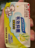 贝亲（Pigeon）洗衣皂 肥皂 120g 4连包 (阳光香*2柠檬草香*1紫罗兰香*1 ) PL332 实拍图