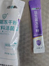 江中益生菌冻干粉800亿CFU/袋2g*4条 成人肠胃肠道益生元调理活性菌 实拍图