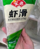 安井虾滑 150g*5袋 虾仁含量80% 火锅麻辣烫食材 速食熟食海鲜水产 实拍图