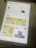 学而思学练机 学习机阅读机三合一【支持DeepSeek】校内同步练分级练精准学Pro护眼学生平板小学初中高中 实拍图