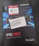 三星（SAMSUNG）1TB SSD固态硬盘 M.2接口(NVMe协议) AI电脑配件 读速3500MB/S 980 实拍图