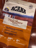 愛肯拿（ACANA）狗粮 全价通用 幼犬成犬牧场盛宴无谷高蛋白犬粮2kg 效期26/2 实拍图