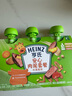 亨氏（Heinz）婴儿宝宝辅食果泥肉泥牛肉佐餐泥纯净0添加安心肉泥套装 72g*3袋 实拍图