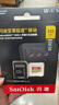 闪迪（SanDisk）512GB TF(MicroSD)内存卡 4K极速金卡A2 V30 U3行车记录仪 运动相机无人机 监控存储卡 读190MB/s 实拍图