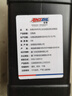 安索（AMSOIL）美国原装进口全合成机油 润滑油 0W-20 SP 946ml 签名版ASMQT 实拍图