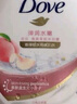 多芬樱花甜香滋养沐浴乳730g 锁水保湿肌肤 持久留香(新老包装随机) 实拍图