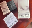 方里持妆粉底液F01 油皮象牙白控油持妆服帖25ml 实拍图