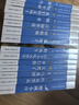 曹文轩纯美小说全集（套装共14册）/代表国际安徒生奖得主曹文轩风格与品位的巅峰作品合集，全本完整版，长销20多年，各地一线教师推荐阅读，文体多元，题材丰富，细致描绘青少年多彩的成长生活。省钱卡 实拍图