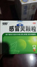 999三九感冒灵颗粒10g*9袋感冒药解热镇痛用于感冒引起的头痛发热鼻塞流涕咽痛,缓解感冒症状 实拍图