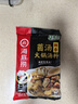 海底捞火锅底料 鲜香菌汤火锅底料110g*3袋  3~5人份 家庭聚会 一料多用 实拍图