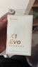 漫步者（EDIFIER）【新品上市】X1 Evo 真无线蓝牙耳机 蓝牙6.0 AI翻译 适用苹果华为小米OPPO手机 雾白 实拍图