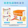 扶娃三宝 葡萄糖酸钙锌口服溶液10ml*48支儿童补钙锌赖氨酸液体钙用于治疗缺钙锌引起的小儿生长发育迟缓厌食 实拍图