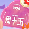周十五益生菌蜂蜜露孕妇开塞蜜露待产包用产后哺乳期儿童蜂蜜栓礼品10支 实拍图