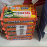 立白椰油精华洗衣皂 肥皂 透明皂组合装（101g*6块）去渍亮丽不伤手 实拍图