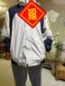 猫人夹克男春秋外套长袖冲锋衣防风休闲运动情侣款 象牙白 XL 实拍图