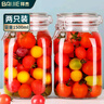 拜杰玻璃密封罐储物瓶泡酒容器玻璃瓶子蜂蜜瓶罐头瓶泡菜坛子1500ml*2 实拍图