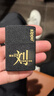 ZIPPO打火机之宝zp男士原装 DIY个性定制刻字 黑裂漆百家姓年货礼物 刘(联系客服可改字) 礼盒套装 实拍图