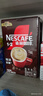 雀巢（Nestle）咖啡1+2特浓低糖*速溶三合一冲调饮品90条1170g线条小狗同款 实拍图