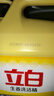 立白生姜大桶洗洁精2.5kg去腥去油洗A类食品用碗液洗洁灵洗涤灵洗涤剂 实拍图