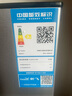新飞（Frestec）160升两门双门家用小型双开门冰箱环保内胆宿舍租房节能小巧不占地BCD-160K2AT 实拍图