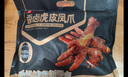 良品铺子虎皮凤爪卤香味500g 即食鸡爪熟食卤味宿舍夜宵解馋肉类零食 实拍图