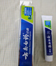 云南白药经典系列牙膏套装 护龈祛渍洁齿 亮白清新口气冬青香型165g*3 实拍图