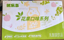 优乐多乳酸菌饮品 青提栀子花味 益生菌早餐酸奶 100g*20瓶 饮料 实拍图