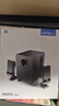 漫步者（EDIFIER）R101V 2.1声道电脑音响音箱 台式机笔记本桌面音响 游戏音响 黑色 实拍图