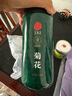 正宗同仁堂品牌 北京同仁堂特优级枸杞500g+胎菊100g 实拍图