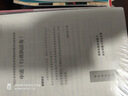 粉笔公考2026国家公务员考试【申论】真题80分国考真题卷国考2026题库申论真题试卷 实拍图