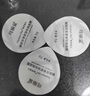 可丽金（COLLGENE）重组胶原蛋白蕴活光塑紧致驻颜睡眠涂抹面膜第三代大膜王3杯3.0 实拍图