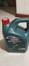 嘉实多（Castrol）磁护智E版 全合成机油 润滑油 5W-40 SP A3/B4 4L 汽车保养 实拍图