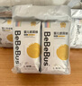 bebebus 金标茶树精华超薄透气纸尿裤L32片（9-14kg）尿不湿新生婴男女宝 实拍图