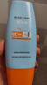 Mistine蜜丝婷小黄帽面部水感养肤防晒霜乳60ml防紫外线spf50+学生户外 实拍图