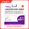 【原研进口】舒利迭 沙美特罗替卡松吸入粉雾剂 50μg:250μg*60泡/盒 实拍图
