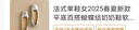 法式单鞋女2025春夏新款平底百搭蝴蝶结奶奶鞋软底浅口玛丽珍鞋 银色 38 实拍图