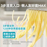 空刻【何浩楠同款】意面番茄290g2黑椒270g2金枪鱼203.2g2意大利面6盒 实拍图