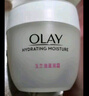 玉兰油（OLAY）面霜男女通用补水保湿润肤霜秋冬干燥护肤滋润素颜霜亮肤色擦脸油 滋润霜50g*2瓶 实拍图