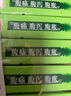 康恩贝 肠炎宁片 0.42g*24片/盒 急慢性胃肠炎 腹泻 腹痛 腹胀 实拍图