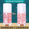 标婷维生素E乳100g*3瓶ve乳液膏面霜女男保湿滋润干燥肌身体乳护手霜 实拍图